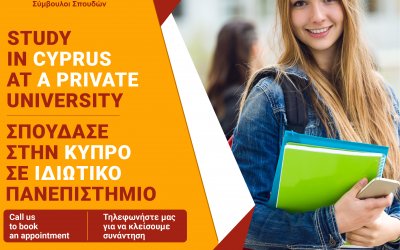 STUDY IN CYPRUS AT A PRIVATE UNIVERSITY